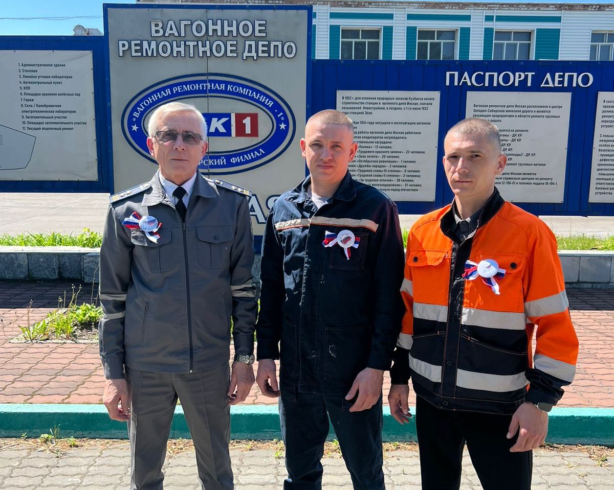 Cтарт патриотической акции «Российский триколор»